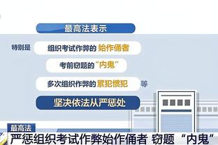 半岛客户端下载苹果截图1